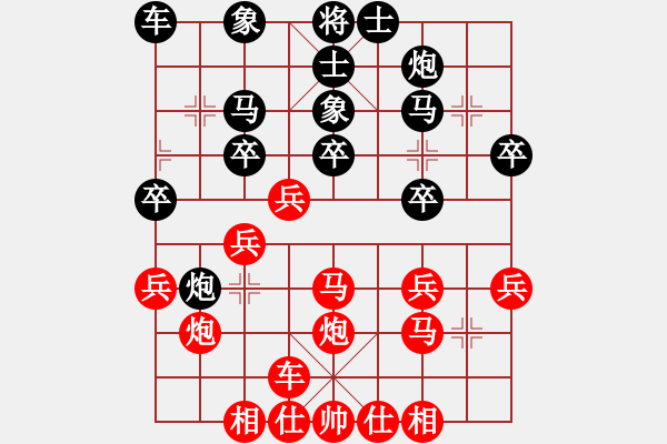 象棋棋譜圖片：中炮急進(jìn)中兵對(duì)屏風(fēng)馬（業(yè)五升業(yè)六評(píng)測(cè)對(duì)局）我先勝 - 步數(shù)：30 