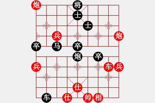 象棋棋譜圖片：中炮急進(jìn)中兵對(duì)屏風(fēng)馬（業(yè)五升業(yè)六評(píng)測(cè)對(duì)局）我先勝 - 步數(shù)：70 