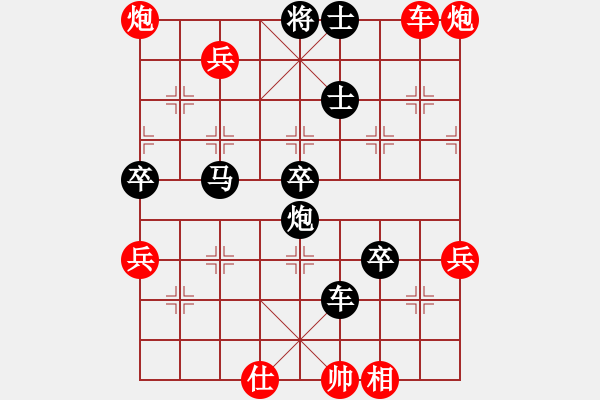 象棋棋譜圖片：中炮急進(jìn)中兵對(duì)屏風(fēng)馬（業(yè)五升業(yè)六評(píng)測(cè)對(duì)局）我先勝 - 步數(shù)：80 