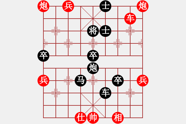 象棋棋譜圖片：中炮急進(jìn)中兵對(duì)屏風(fēng)馬（業(yè)五升業(yè)六評(píng)測(cè)對(duì)局）我先勝 - 步數(shù)：90 