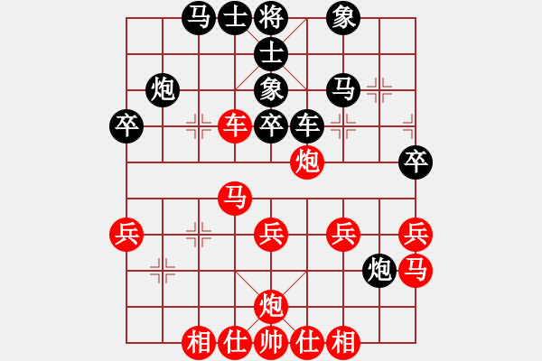 象棋棋譜圖片：華山論劍2011-4-22 雅斯丶(風(fēng)魔)-和-世家之三代(天罡) - 步數(shù)：40 