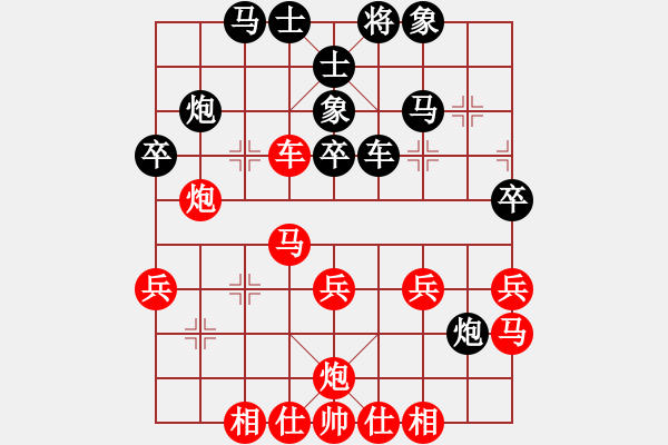 象棋棋譜圖片：華山論劍2011-4-22 雅斯丶(風(fēng)魔)-和-世家之三代(天罡) - 步數(shù)：50 