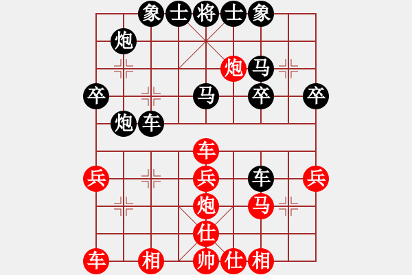 象棋棋譜圖片：湖南(8級(jí))-負(fù)-塞上江南龍(3段) - 步數(shù)：30 