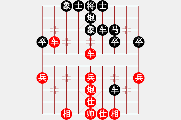 象棋棋譜圖片：湖南(8級(jí))-負(fù)-塞上江南龍(3段) - 步數(shù)：40 