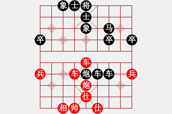 象棋棋譜圖片：湖南(8級(jí))-負(fù)-塞上江南龍(3段) - 步數(shù)：50 