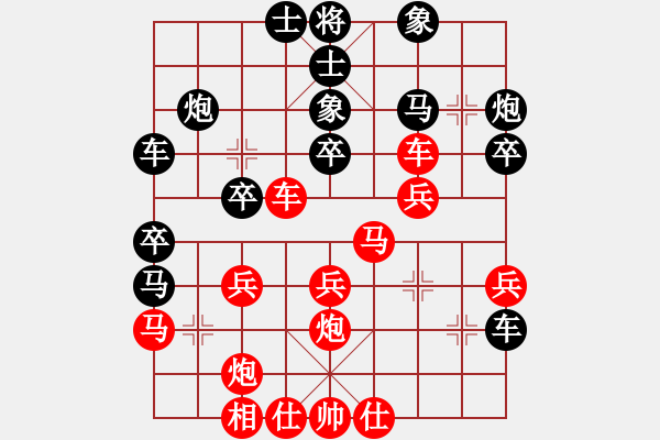 象棋棋譜圖片：沒(méi)有佩服誰(shuí)(2段)-勝-海上天(8段) - 步數(shù)：30 