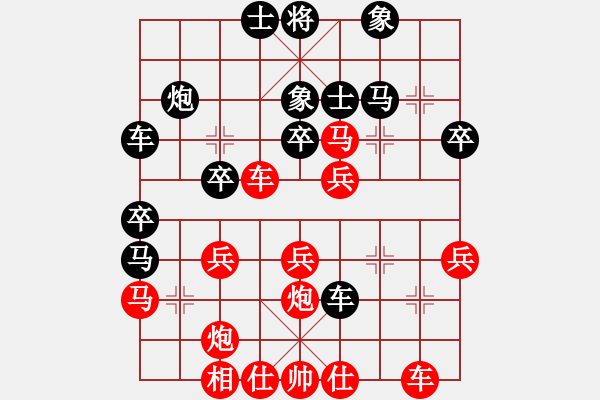 象棋棋譜圖片：沒(méi)有佩服誰(shuí)(2段)-勝-海上天(8段) - 步數(shù)：40 