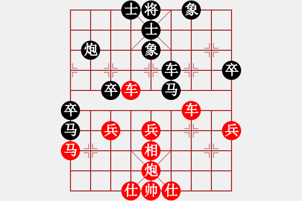 象棋棋譜圖片：沒(méi)有佩服誰(shuí)(2段)-勝-海上天(8段) - 步數(shù)：50 