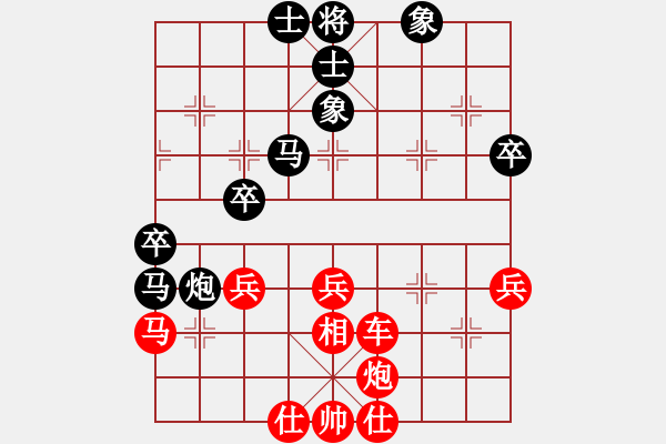 象棋棋譜圖片：沒(méi)有佩服誰(shuí)(2段)-勝-海上天(8段) - 步數(shù)：60 