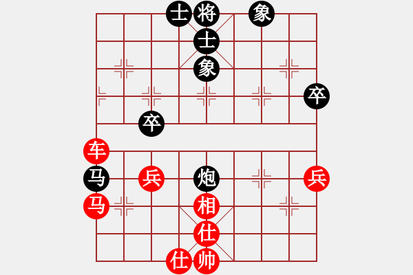 象棋棋譜圖片：沒(méi)有佩服誰(shuí)(2段)-勝-海上天(8段) - 步數(shù)：69 