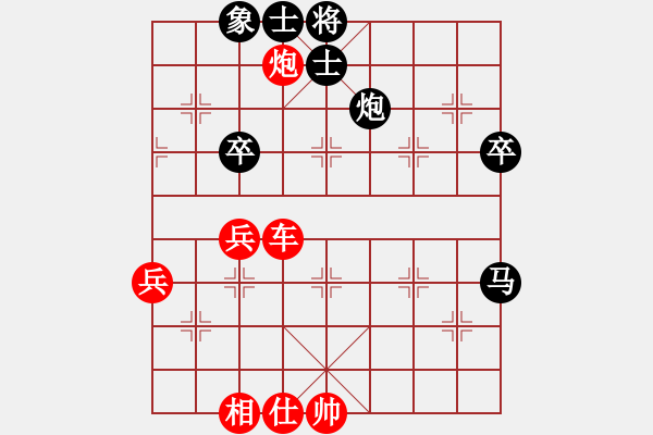 象棋棋譜圖片：bbboy002(2段)-勝-doczh(5段) - 步數(shù)：100 