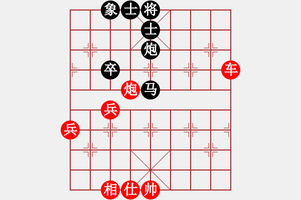 象棋棋譜圖片：bbboy002(2段)-勝-doczh(5段) - 步數(shù)：110 