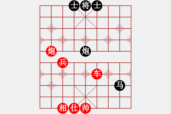 象棋棋譜圖片：bbboy002(2段)-勝-doczh(5段) - 步數(shù)：130 