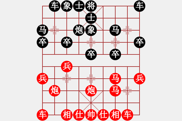 象棋棋譜圖片：bbboy002(2段)-勝-doczh(5段) - 步數(shù)：20 