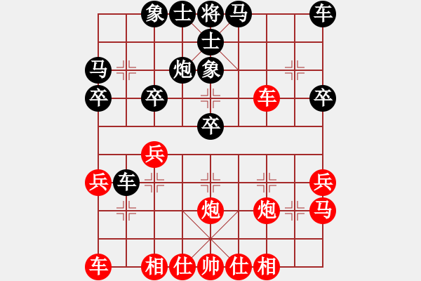 象棋棋譜圖片：bbboy002(2段)-勝-doczh(5段) - 步數(shù)：30 