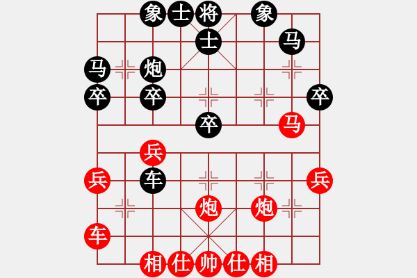 象棋棋譜圖片：bbboy002(2段)-勝-doczh(5段) - 步數(shù)：40 