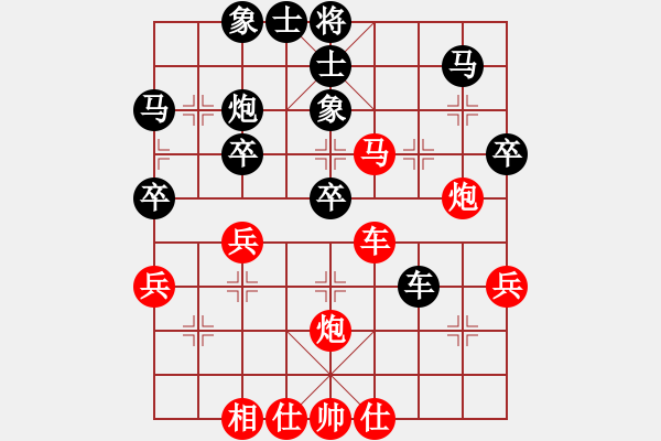 象棋棋譜圖片：bbboy002(2段)-勝-doczh(5段) - 步數(shù)：50 