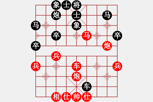 象棋棋譜圖片：bbboy002(2段)-勝-doczh(5段) - 步數(shù)：60 