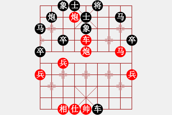 象棋棋譜圖片：bbboy002(2段)-勝-doczh(5段) - 步數(shù)：70 