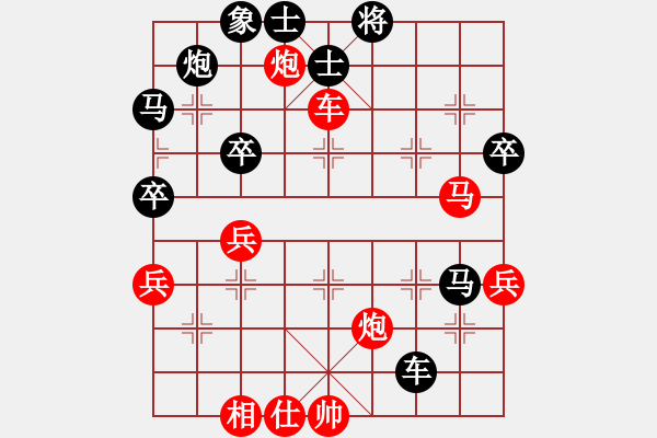 象棋棋譜圖片：bbboy002(2段)-勝-doczh(5段) - 步數(shù)：80 