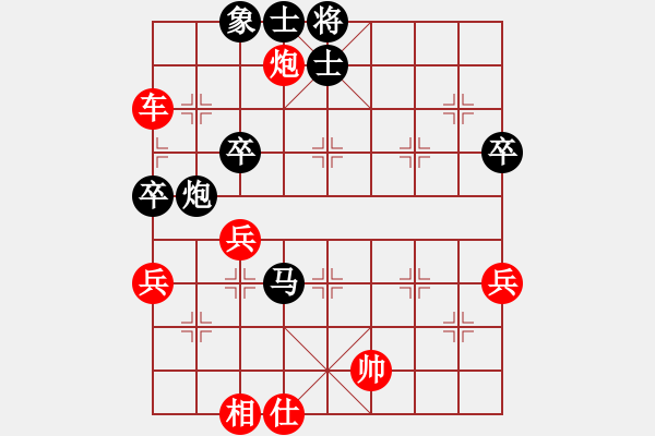 象棋棋譜圖片：bbboy002(2段)-勝-doczh(5段) - 步數(shù)：90 