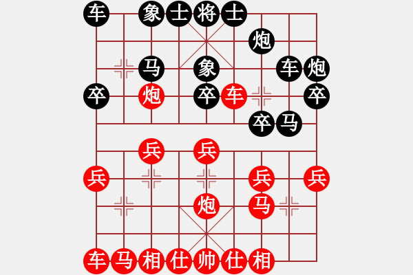 象棋棋譜圖片：醉棋渡河(2級(jí))-負(fù)-cdsmtjs(6級(jí)) - 步數(shù)：20 