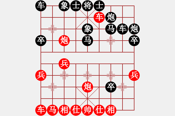 象棋棋譜圖片：醉棋渡河(2級(jí))-負(fù)-cdsmtjs(6級(jí)) - 步數(shù)：30 