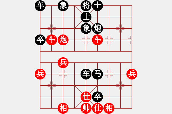 象棋棋譜圖片：醉棋渡河(2級(jí))-負(fù)-cdsmtjs(6級(jí)) - 步數(shù)：50 