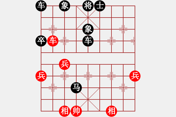 象棋棋譜圖片：醉棋渡河(2級(jí))-負(fù)-cdsmtjs(6級(jí)) - 步數(shù)：60 