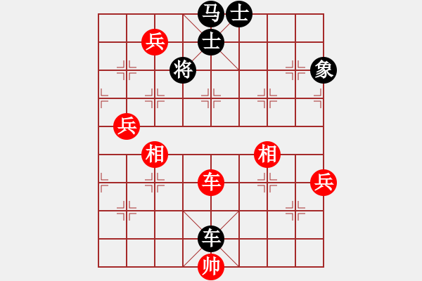 象棋棋譜圖片：棋局-4a Pa k6r - 步數(shù)：10 