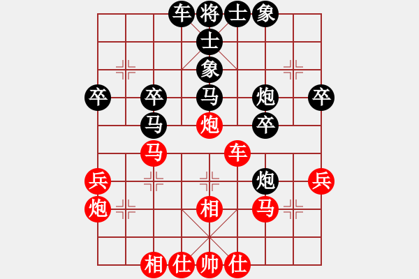 象棋棋谱图片：张程川先负杨向良 - 步数：40 