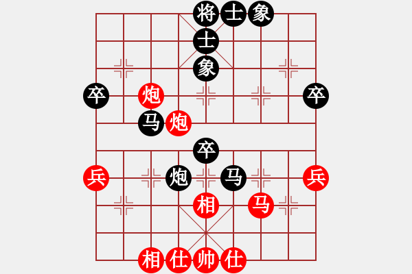 象棋棋谱图片：张程川先负杨向良 - 步数：60 