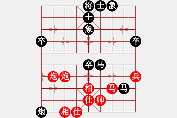 象棋棋谱图片：张程川先负杨向良 - 步数：80 