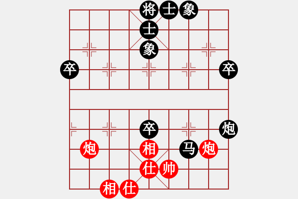 象棋棋谱图片：张程川先负杨向良 - 步数：88 