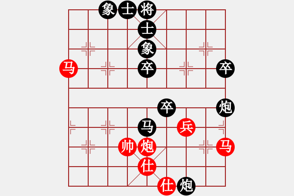 象棋棋譜圖片：弈★恒心[6959868] -VS- 冷靜的人[1308390274] - 步數(shù)：60 