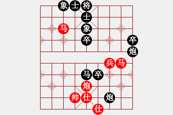 象棋棋譜圖片：弈★恒心[6959868] -VS- 冷靜的人[1308390274] - 步數(shù)：68 