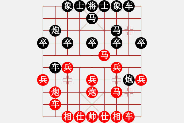 象棋棋谱图片：黑龙江 高忠亮 和 河南 白涛 - 步数：20 