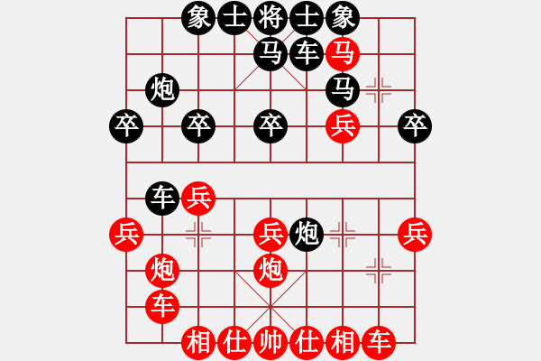象棋棋谱图片：黑龙江 高忠亮 和 河南 白涛 - 步数：30 