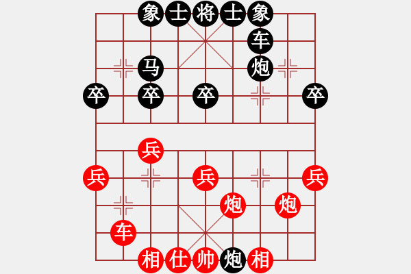 象棋棋谱图片：黑龙江 高忠亮 和 河南 白涛 - 步数：40 