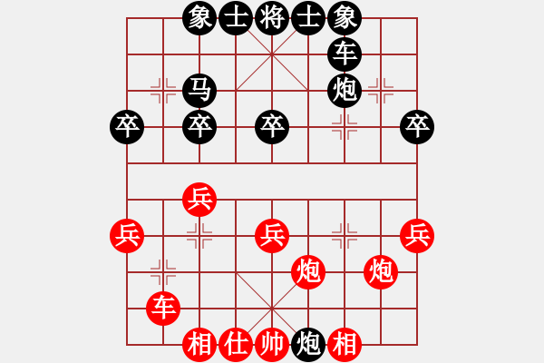 象棋棋譜圖片：黑龍江 高忠亮 和 河南 白濤 - 步數(shù)：40 