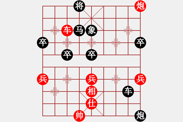 象棋棋谱图片：黑龙江 高忠亮 和 河南 白涛 - 步数：70 