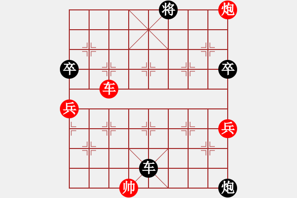 象棋棋谱图片：黑龙江 高忠亮 和 河南 白涛 - 步数：80 