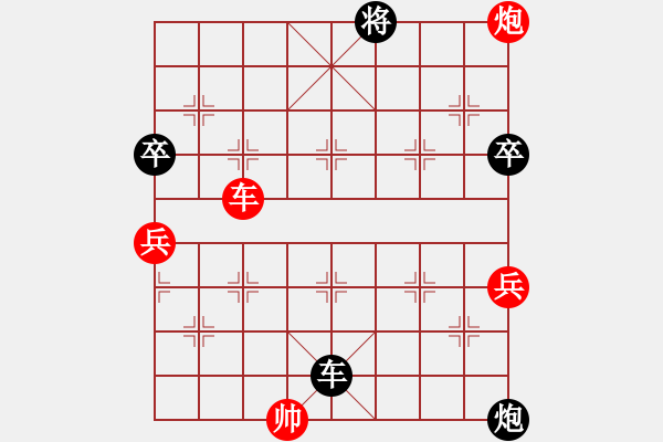 象棋棋譜圖片：黑龍江 高忠亮 和 河南 白濤 - 步數(shù)：80 