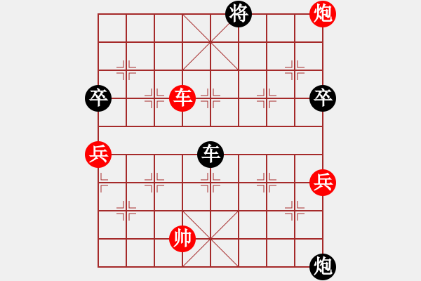 象棋棋谱图片：黑龙江 高忠亮 和 河南 白涛 - 步数：85 