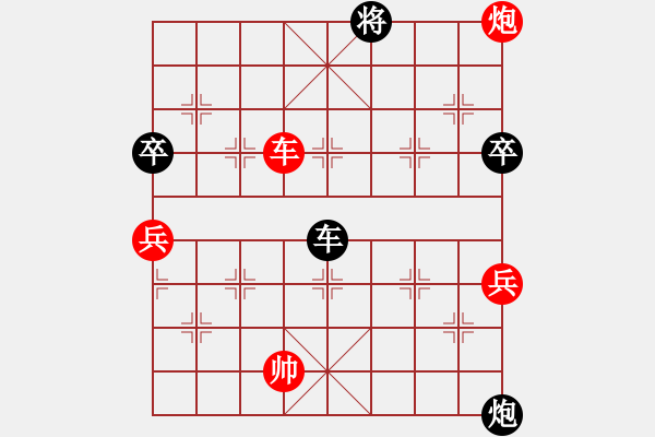 象棋棋譜圖片：黑龍江 高忠亮 和 河南 白濤 - 步數(shù)：85 