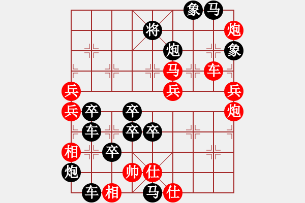 象棋棋譜圖片：【圖形】彩蝶結(jié)對舞翩躚 27（時鑫 試擬）連將勝 - 步數(shù)：10 