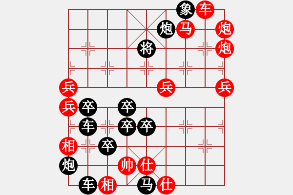 象棋棋譜圖片：【圖形】彩蝶結(jié)對舞翩躚 27（時鑫 試擬）連將勝 - 步數(shù)：20 