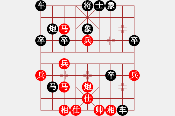 象棋棋譜圖片：嘴角揚揚[50129759] -VS- 清風(fēng)波波[-] - 步數(shù)：40 