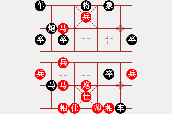 象棋棋譜圖片：嘴角揚揚[50129759] -VS- 清風(fēng)波波[-] - 步數(shù)：43 