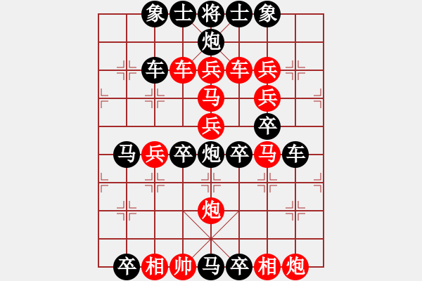 象棋棋譜圖片：《歡慶佳節(jié)》紅先勝 郭飛 擬局 - 步數(shù)：0 